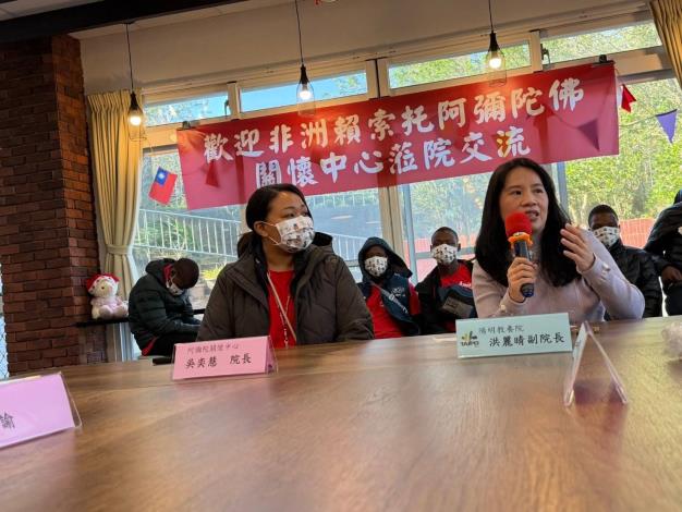 本院洪麗晴副院長致歡迎詞。