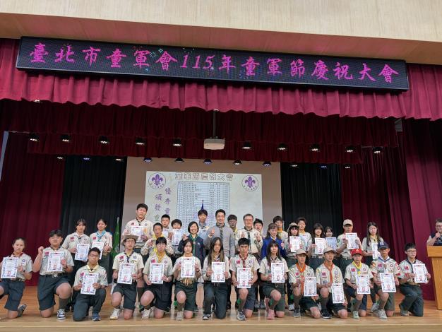 臺北市優秀童軍齊聚一堂進行大合照，留下珍貴紀念。
