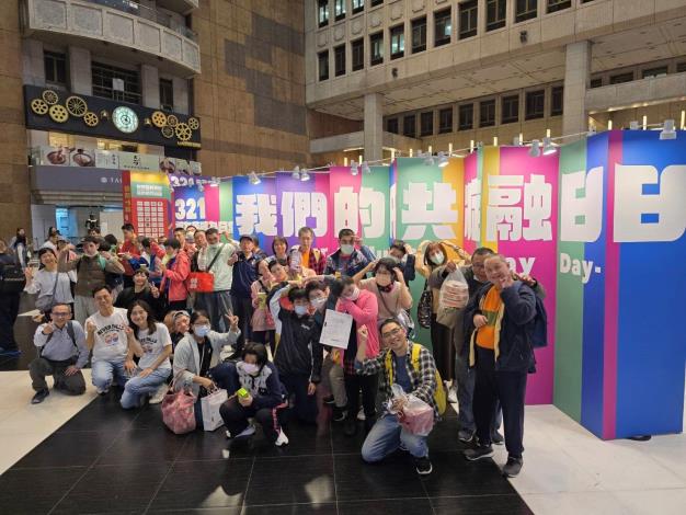 321，我們的共融日──對服務對象來說，來到臺北車站參加活動，不只是一次社會適應，更是一次社會融合！