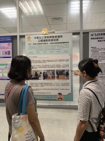 展出會場與多位實務單位分享、交流與討論