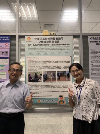 院長親臨展出會場給予團隊同仁指導