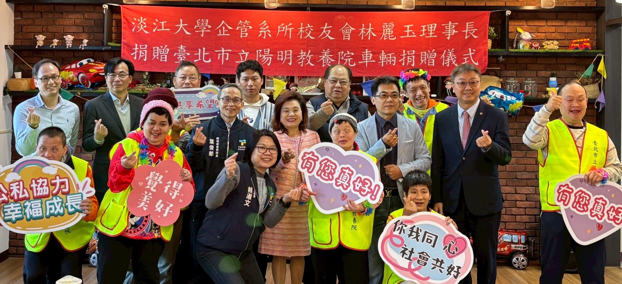 【活動花絮】淡江大學企管系所校友會林麗玉理事長車輛捐贈儀式