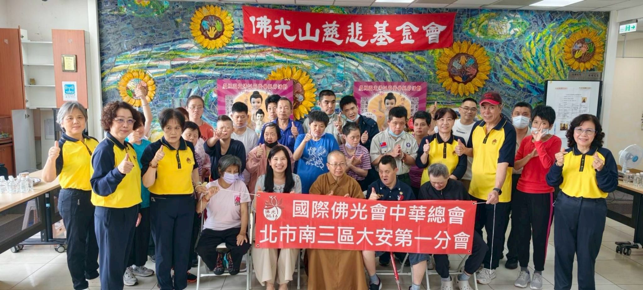 【活動花絮】115年臺北市立陽明教養院浴佛節暨母親節活動