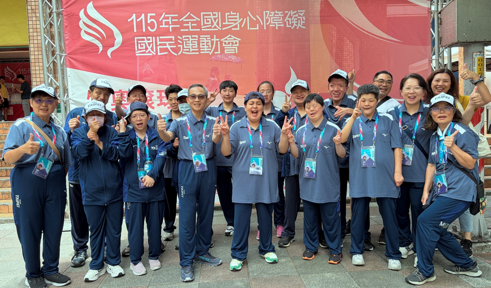 【活動花絮】115年全國身心障礙國民運動會