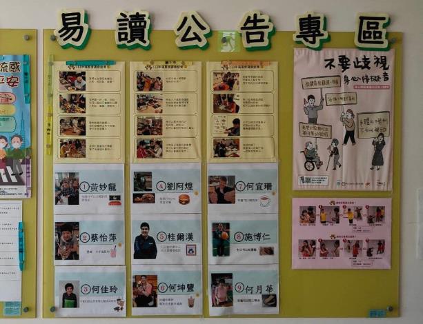 候選人用易讀公版做出競選海報