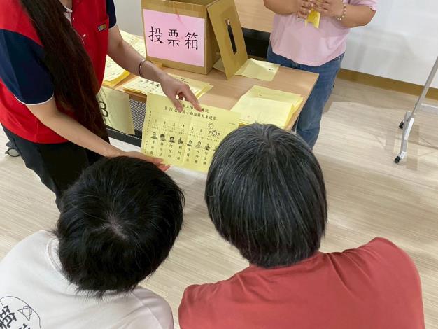 一起判斷這張票是不是有效票