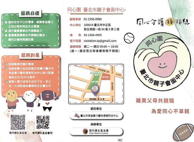 同心圓-1