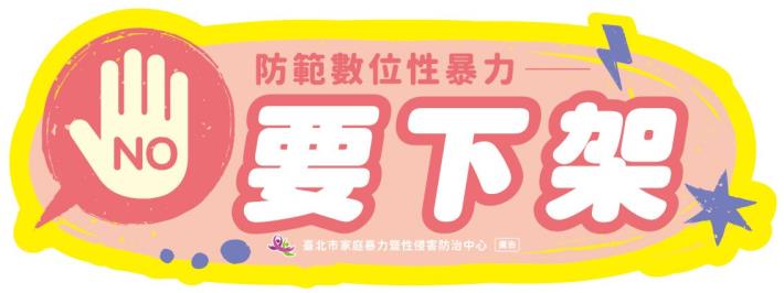 手拿板_final_工作區域 1 複本 6