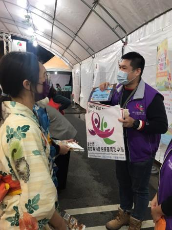 Taipei Hot Spring Expo Promotes Prevention of Sexual Assault 7