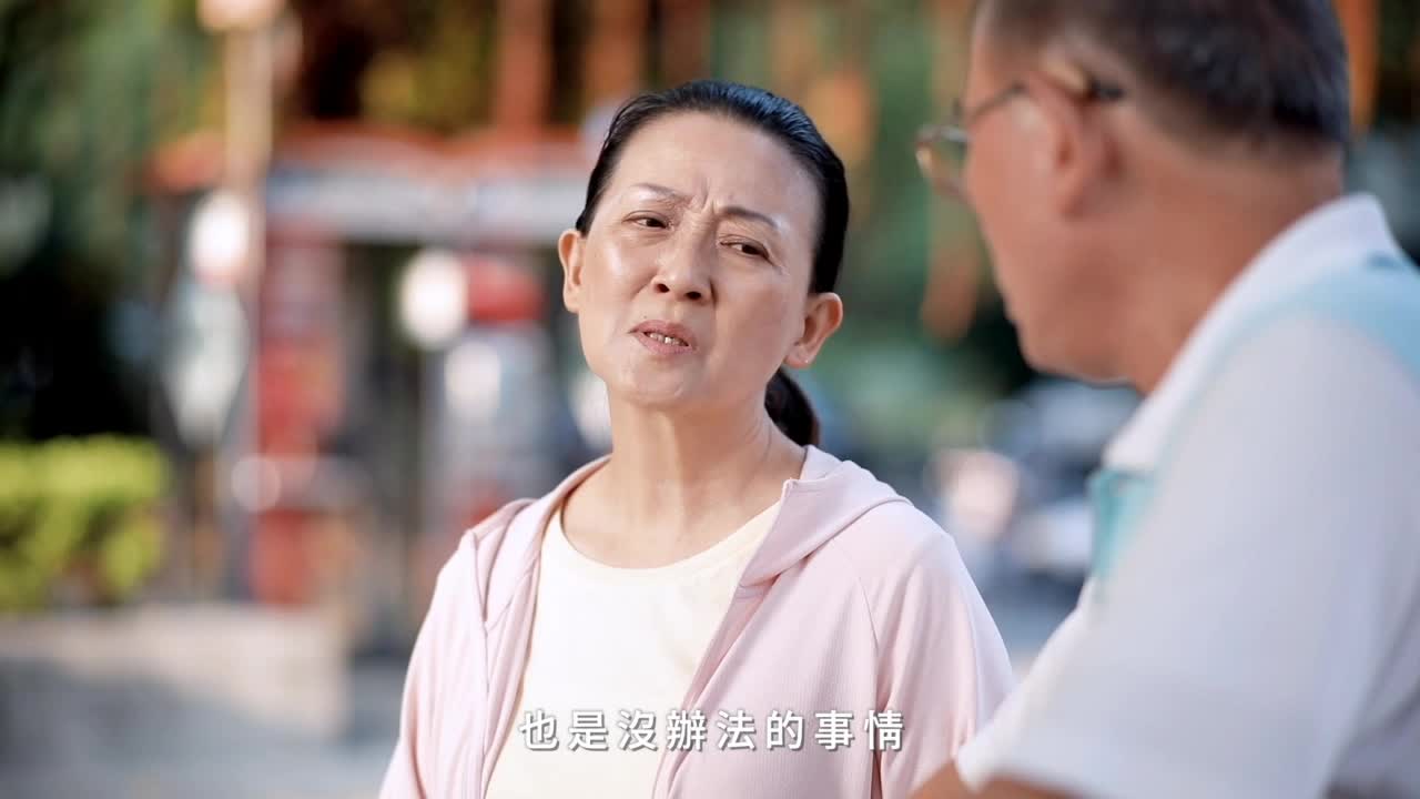 臺北市交通局-自行車安全宣導影片 高齡人士版