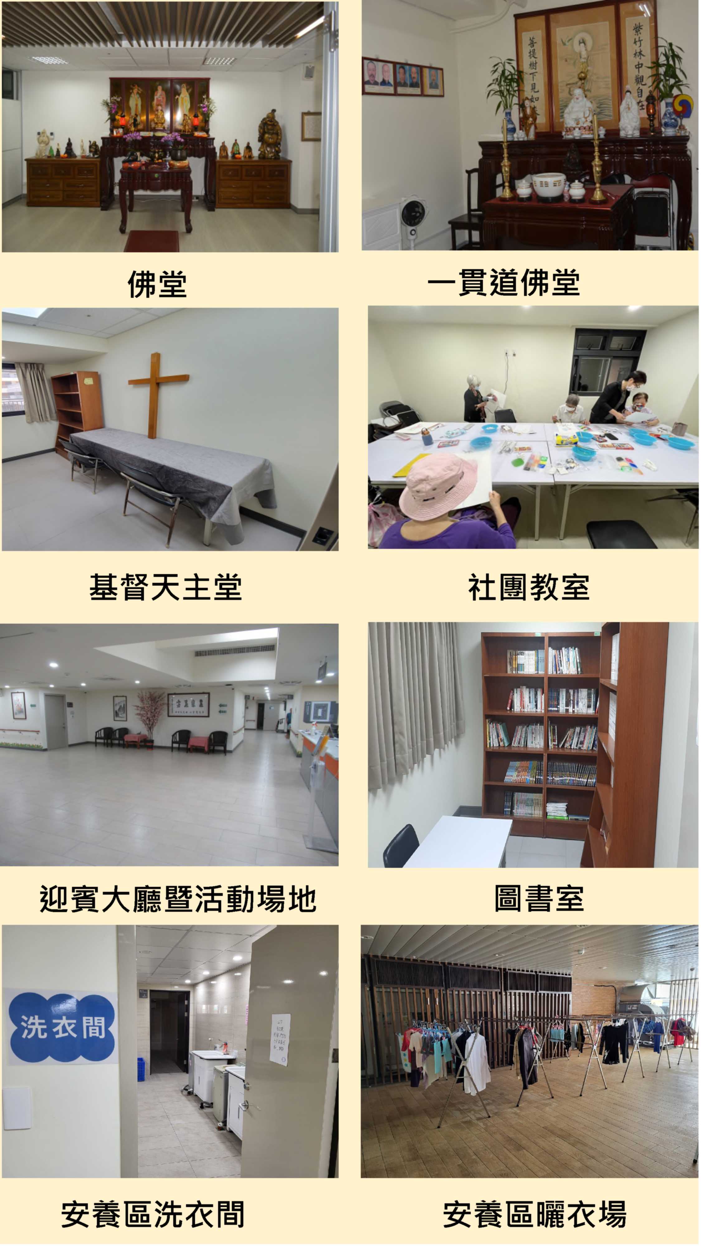 本院環境介紹11405_2