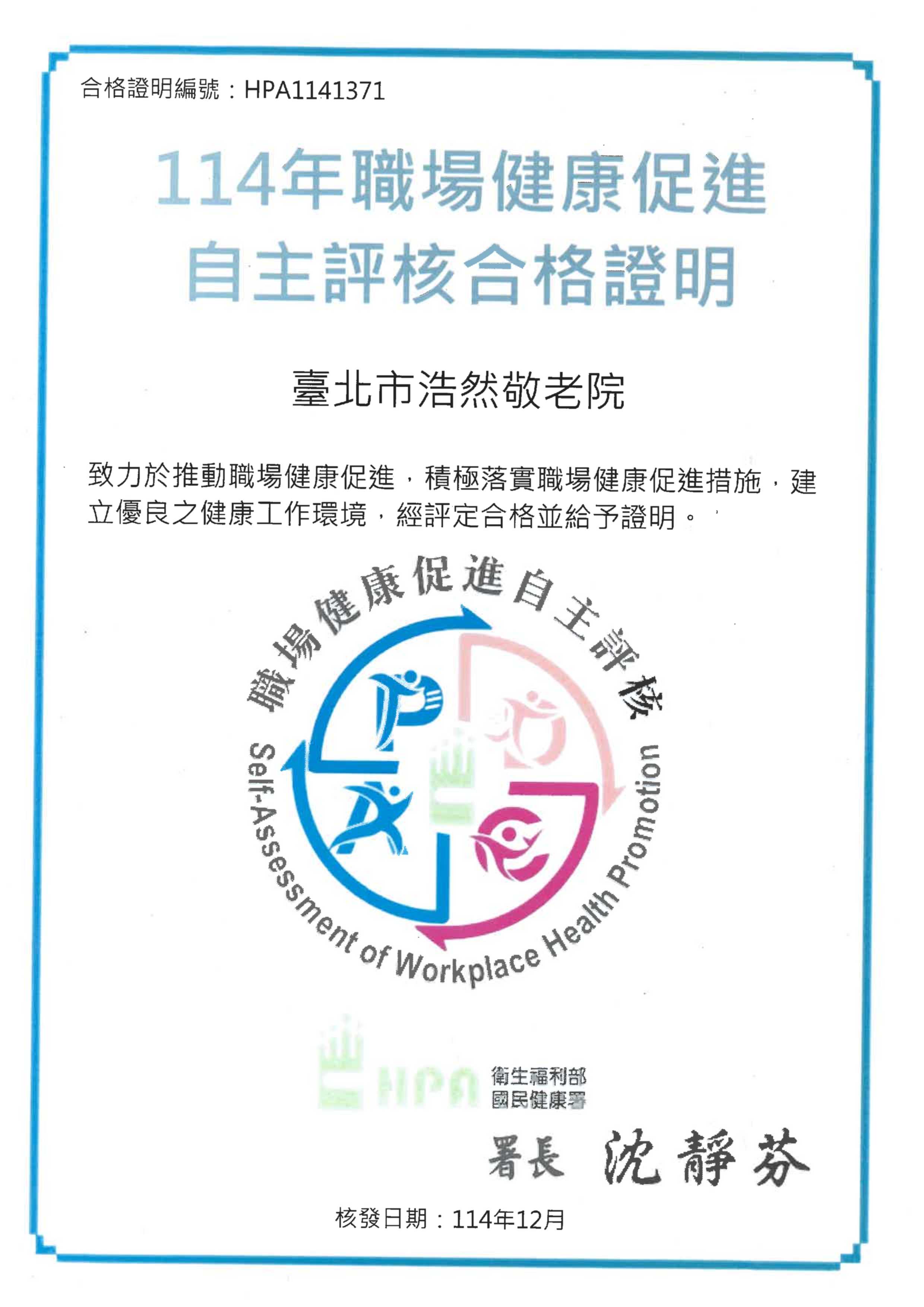 /001/Upload/445/relpic/18488/9688/80b17739-1d96-464b-8817-001368f09f03.jpg