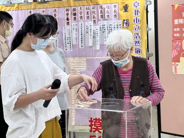 8-邀請自治委員摸彩.JPG
