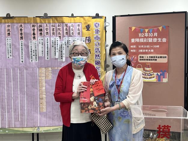 7-恭喜10月壽星長者獲得秘書獎.JPG