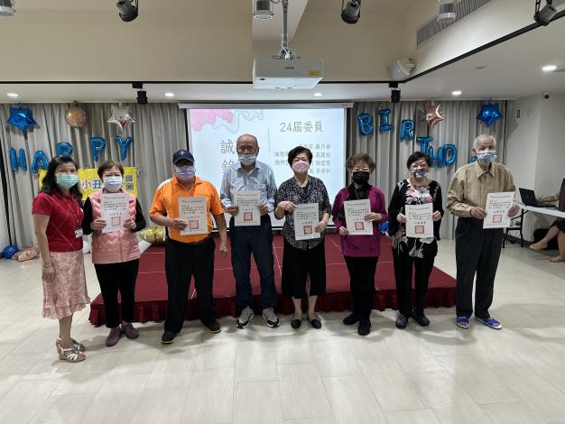 請副院長頒發24屆自治委員卸任感謝狀.JPG