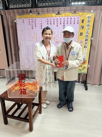 10.2邀請副院長摸彩並頒贈獲獎長者.JPG