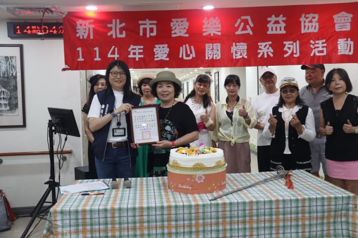8-2院長頒贈感謝狀予新北市愛樂公益協會-社工組.JPG