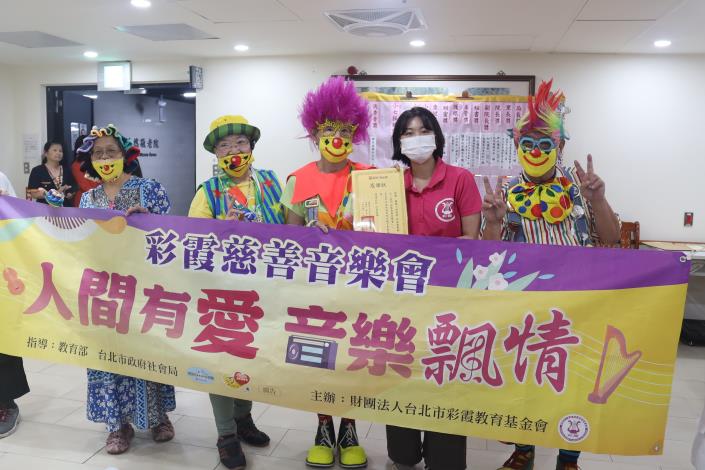 社工組-13.財團法人彩霞教育基金會頒贈感謝狀予表演團體.JPG