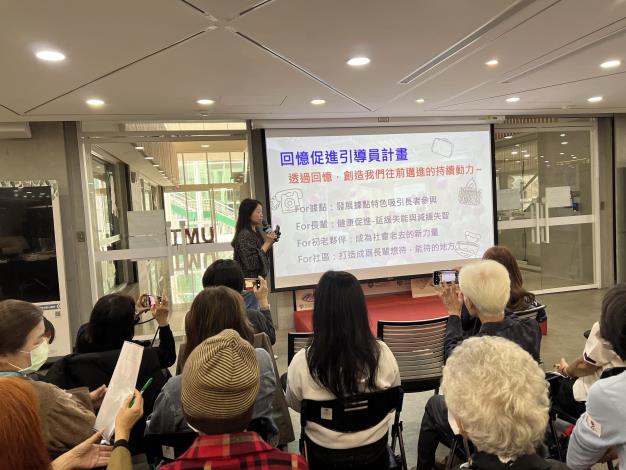2.2主持人介紹回憶促進計劃-社工組.JPG