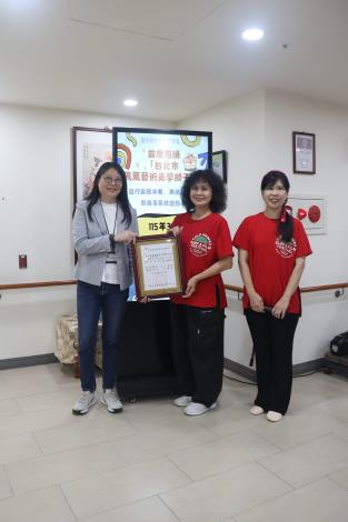 3.2-台北市鳳凰藝術美學獅子會創會長及現任會長代表受贈本院感謝狀-社工組.JPG