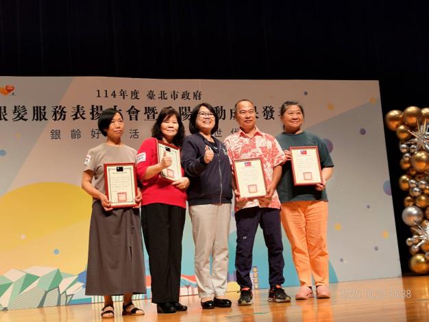 1.從社會局局長手中接獲獎狀，本院獲資深敬業獎之3位照服員-陳惠楸(左2) 、黃鈺婷(右1) 、陳國榮(右2)。-社工組