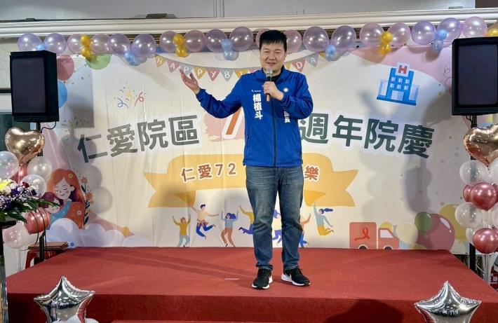 臺北市議會楊植斗議員(圖片由北市聯醫提供)