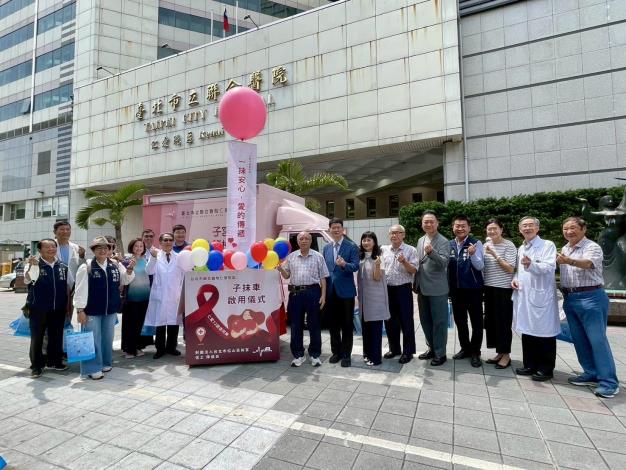 子抹車啟動儀式合影(圖片由北市聯醫提供)