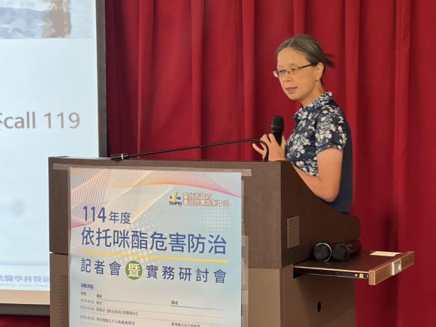 講座3-國立臺灣大學醫學院法醫學科暨研究所翁德怡所長