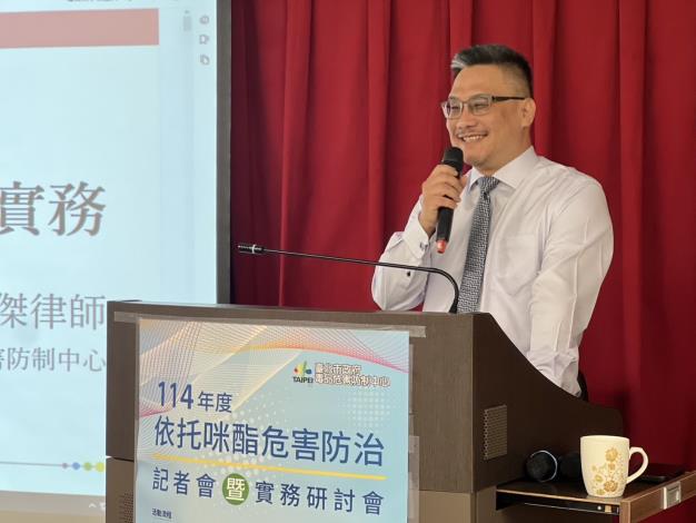 講座6-維虹法律事務所鄧傑律師