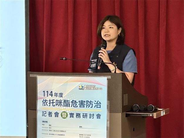 講座5-臺北市政府警察局刑事警察大隊毒品緝查中心賴楷淳隊長