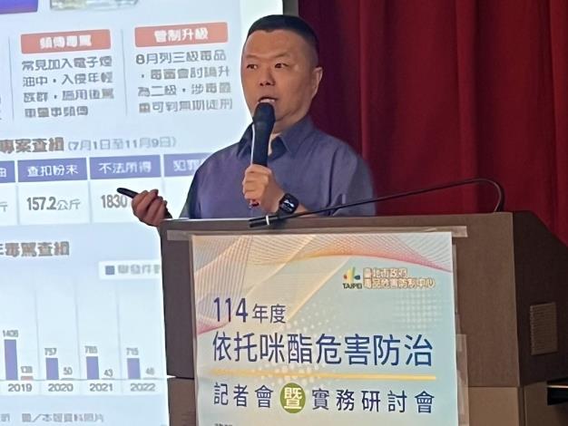 講座1-臺灣臺北地方檢察署張友寧主任檢察官