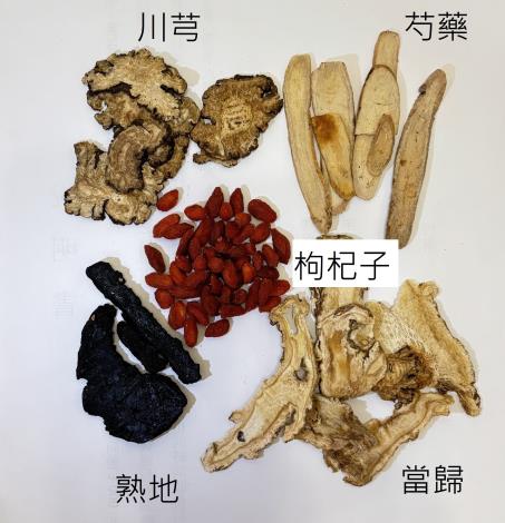 加味四物湯藥材主要成分(圖片由北市聯醫林森中醫昆明院區提供)