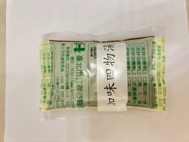 加味四物湯即飲包(圖片由北市聯醫林森中醫昆明院區提供)