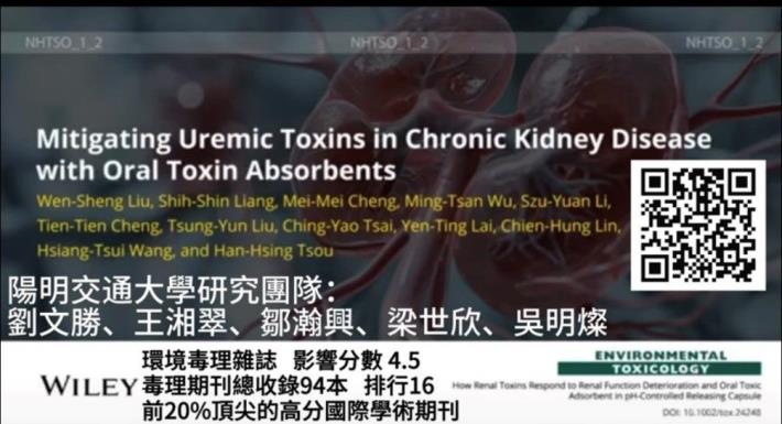 圖四(圖片由劉文勝醫師提供)