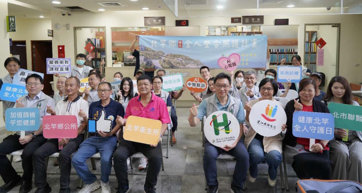 圖二：今（5）日由北市聯醫總院長王智弘率領醫護團隊，攜手遠傳電信、大同醫護公司及鴻海科技集團，在北竿衛生所舉辦多項篩檢與衛教服務。連江縣議員周瑞國、陳玉發，北竿鄉民代表會主席林加友、北竿鄉長吳金平共同出席