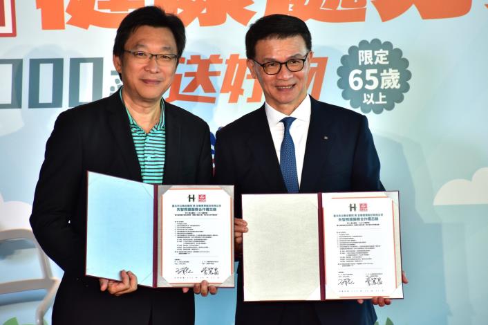 大全聯攜手臺北市聯合醫院推出『健康處方箋』計畫(北市聯醫提供)_0