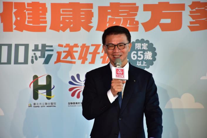 1141022全聯總經理蔡篤昌致詞(北市聯醫提供)_0