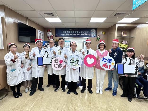 北市聯醫仁愛院區精準智慧放療新里程(圖由仁愛院區提供)