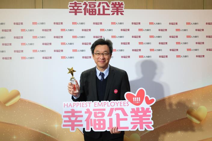 北市聯醫蟬聯「2025幸福企業」金獎，樹立公立醫療體系友善職場典範