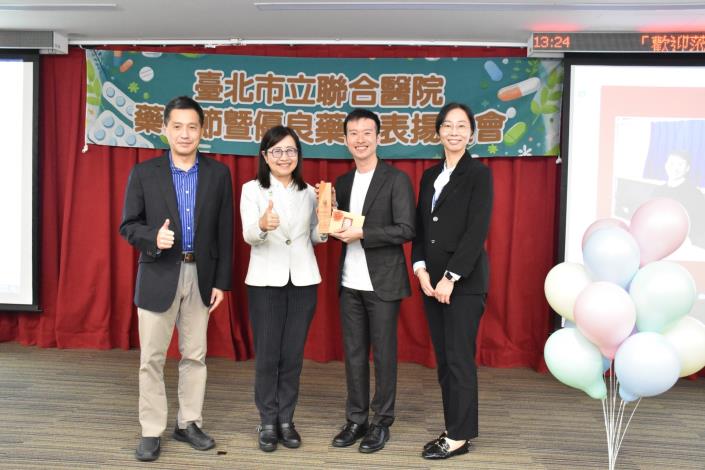 林奕華副市長頒獎予優良藥師
