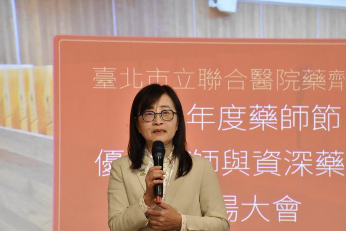 臺北市政府林奕華副市長致詞