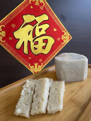 步步高升蘿蔔糕(圖片由臺北市立聯合醫院婦幼院區提供)