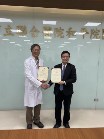 和平婦幼院區院長陳怡龍與北醫附醫院長施俊明合照