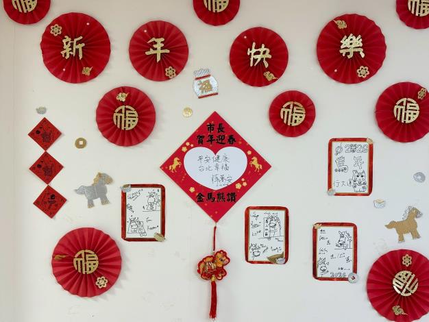 2-祝福牆