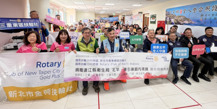 圖二：北市聯醫承辦連江縣北竿鄉「全民健康保險偏鄉地區全人整合照護執行方案」，於今(17)日於北竿衛生所舉辦「健康北竿PLUS-全人照護加值篩檢」活動。(捐贈儀式大合照)