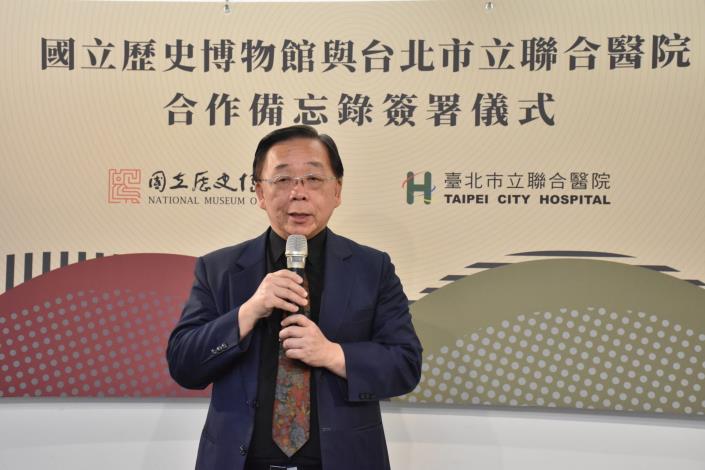 國立歷史博物館洪世佑館長致詞