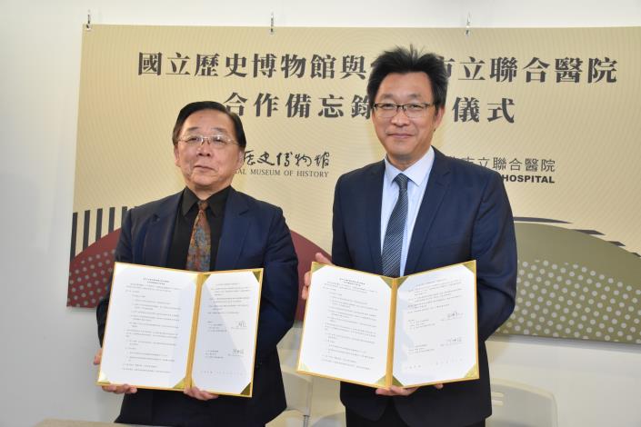(左起)國立歷史博物館館長洪世佑與臺北市立聯合醫院總院長王智弘正式展開跨領域合作(圖片由北市聯醫提供)