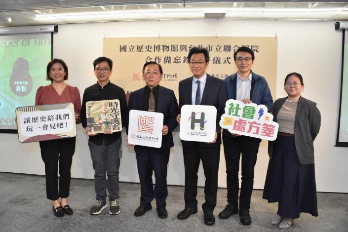 臺北市立聯合醫院與國立歷史博物館共同推動文化與失智照護整合之社會處方箋服務(圖片由北市聯醫提供)