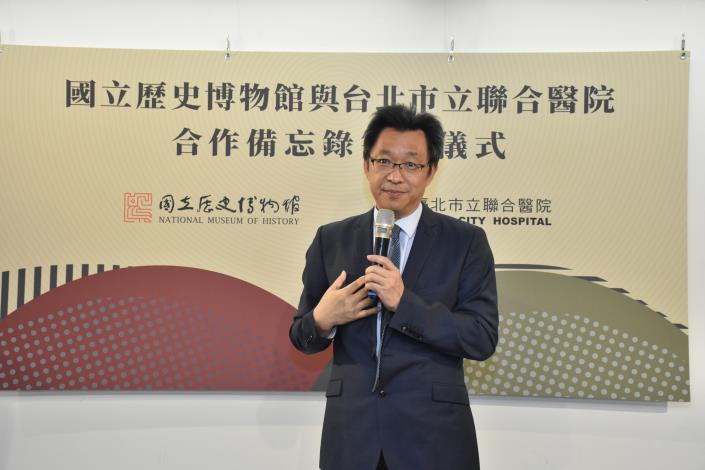 臺北市立聯合醫院王智弘總院長致詞