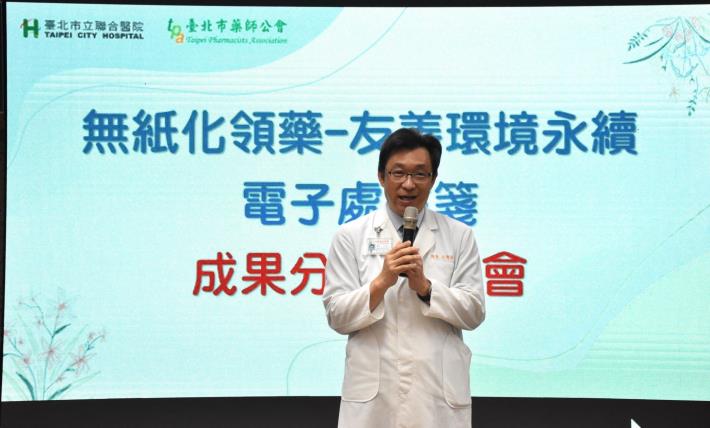 北市聯醫王智弘總院長致詞